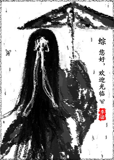 [综]您好，欢迎光临