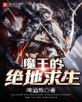 pubg魔王手套怎么获得