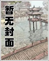 神级漫画家