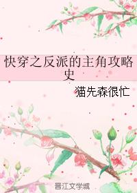 抱一抱》作者:安向暖