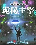 赛博朋克2077神秘奖励