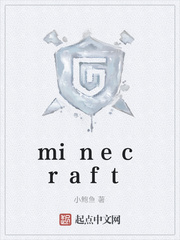 minecraft珍妮动画免费观看