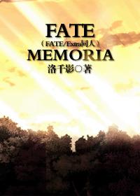 fate from
