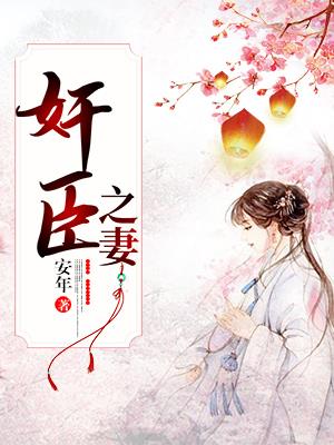 柳云湘的重生小说免费阅读无弹窗