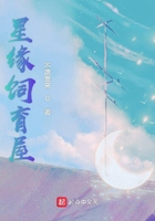 星缘托养康复中心