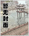乡村小医仙小说全集免费阅读完整版