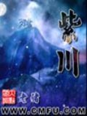 紫川堂紫川膏治痔疮的效果怎么样