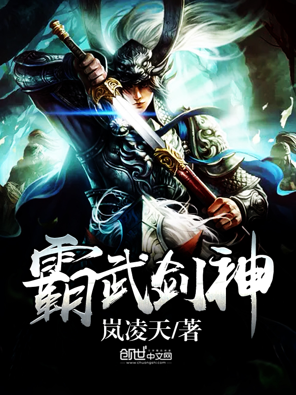 八武将电影完整版