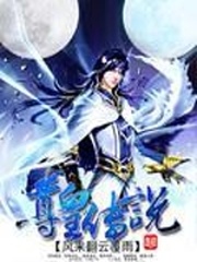 尊皇品牌管理有限公司