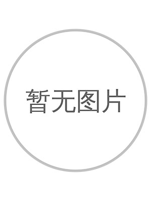 离婚得在夫君登基前