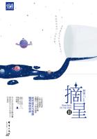 摘星说娱乐