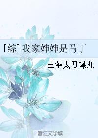 我是伯伯的什么