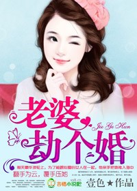 杜淳老婆2婚