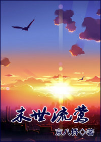 末世流夏侯惇出装铭文