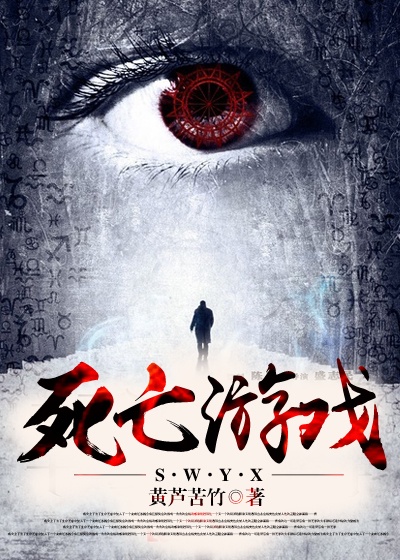 死亡游戏李小龙国语电影完整版免费观看
