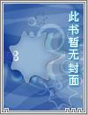 仙剑3金蝉蜕