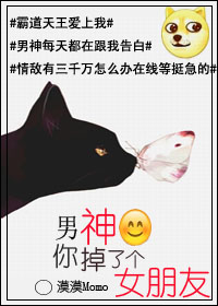 你掉了一只丧尸 小说