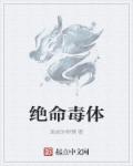 绝命毒师剧情解析