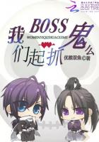 boss一键复聊