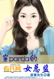 《穿prada女魔头》