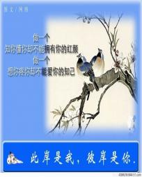 天才召唤师异世重生