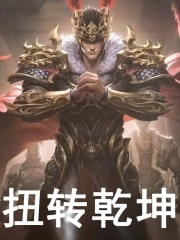 三国：被刘备赶走，我截胡孙尚香刘武孙尚香