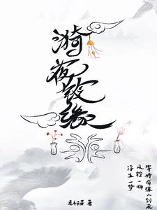 漪字取名寓意