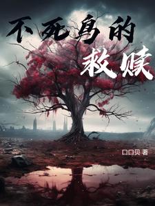 剑与与魔法与学园