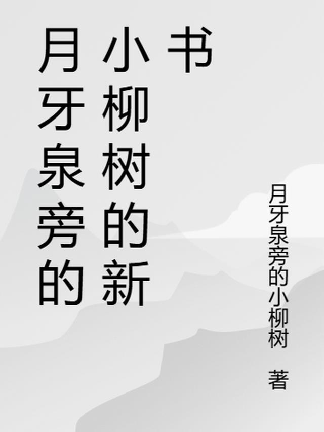 小王寻书记