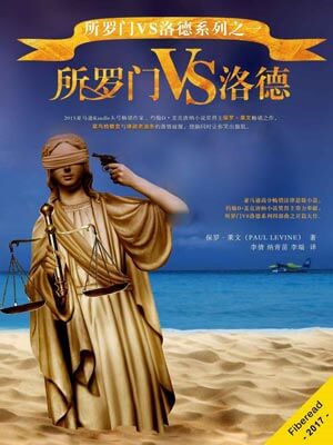 所罗门vs斐济比分预测