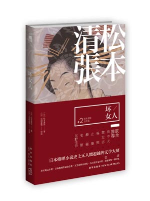 坏女人的面相