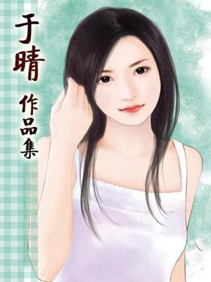 戏潮女