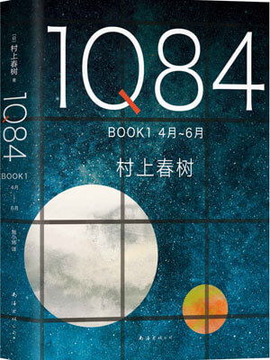 1Q84