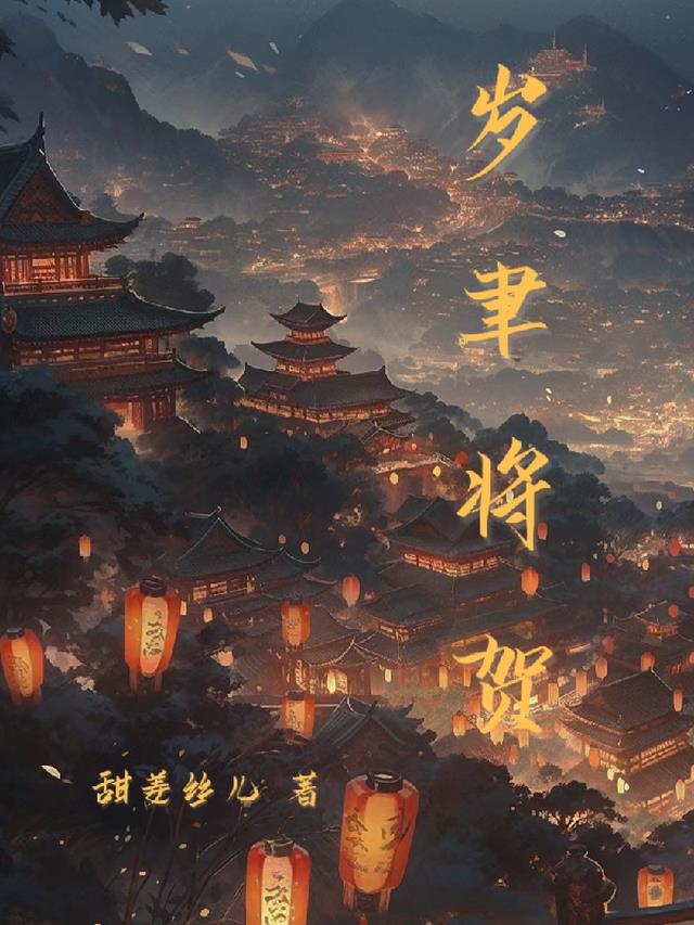 宜备糇粮白话文