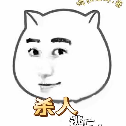 二小姐是什么字猜一个字