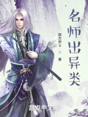 名师出高