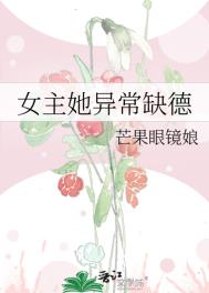 女主自私缺德年代文