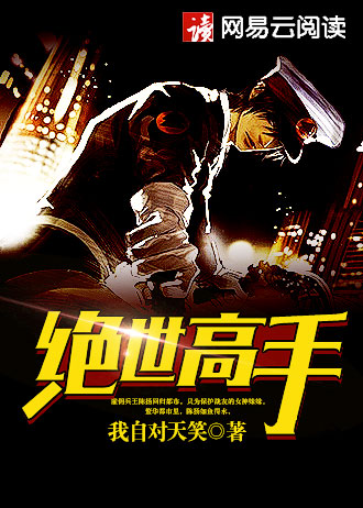 主宰