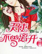 龙族：从系统托管开始的屠龙