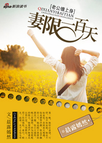 啸龙天下