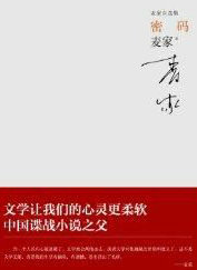 密码输入很多次错误显示iphone不可用怎么办