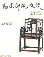 隋唐英雄传