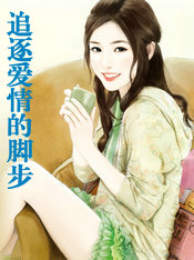 我一个庶子,权倾天下很合理吧?