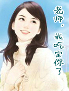 薄情寡欢