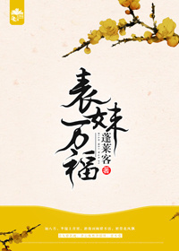 窥天光