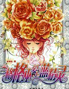 王牌特工