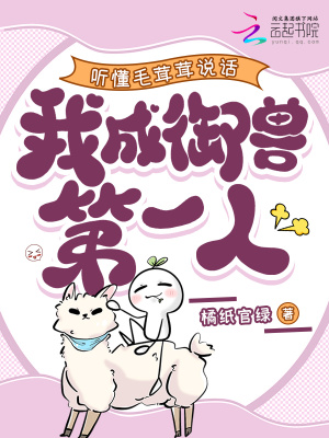 异世界中餐馆