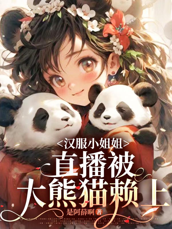 快穿之食味