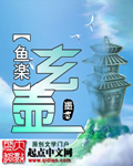 玄壶棋牌官网33.4最新版游大厅现在还能玩吗.中国