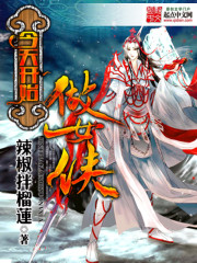 今天开始做女神漫画星球